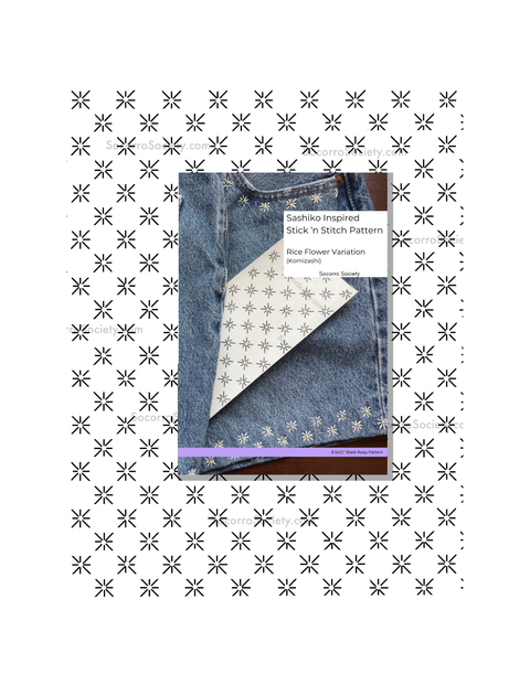 Sashiko Inspired Mending Rice Stitch Flower Full Sheet